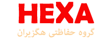 هگزا